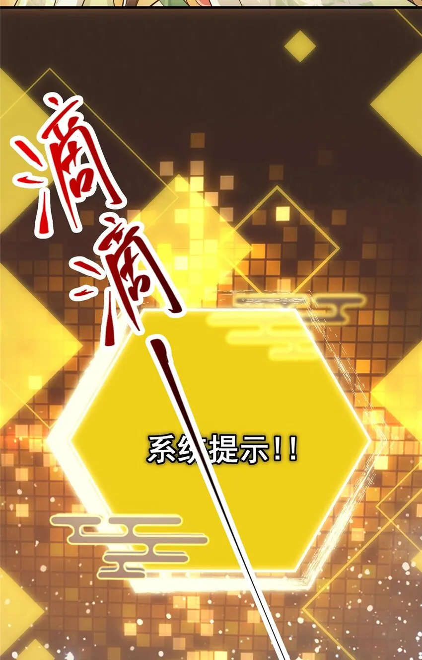 112 玩家降临 第54页