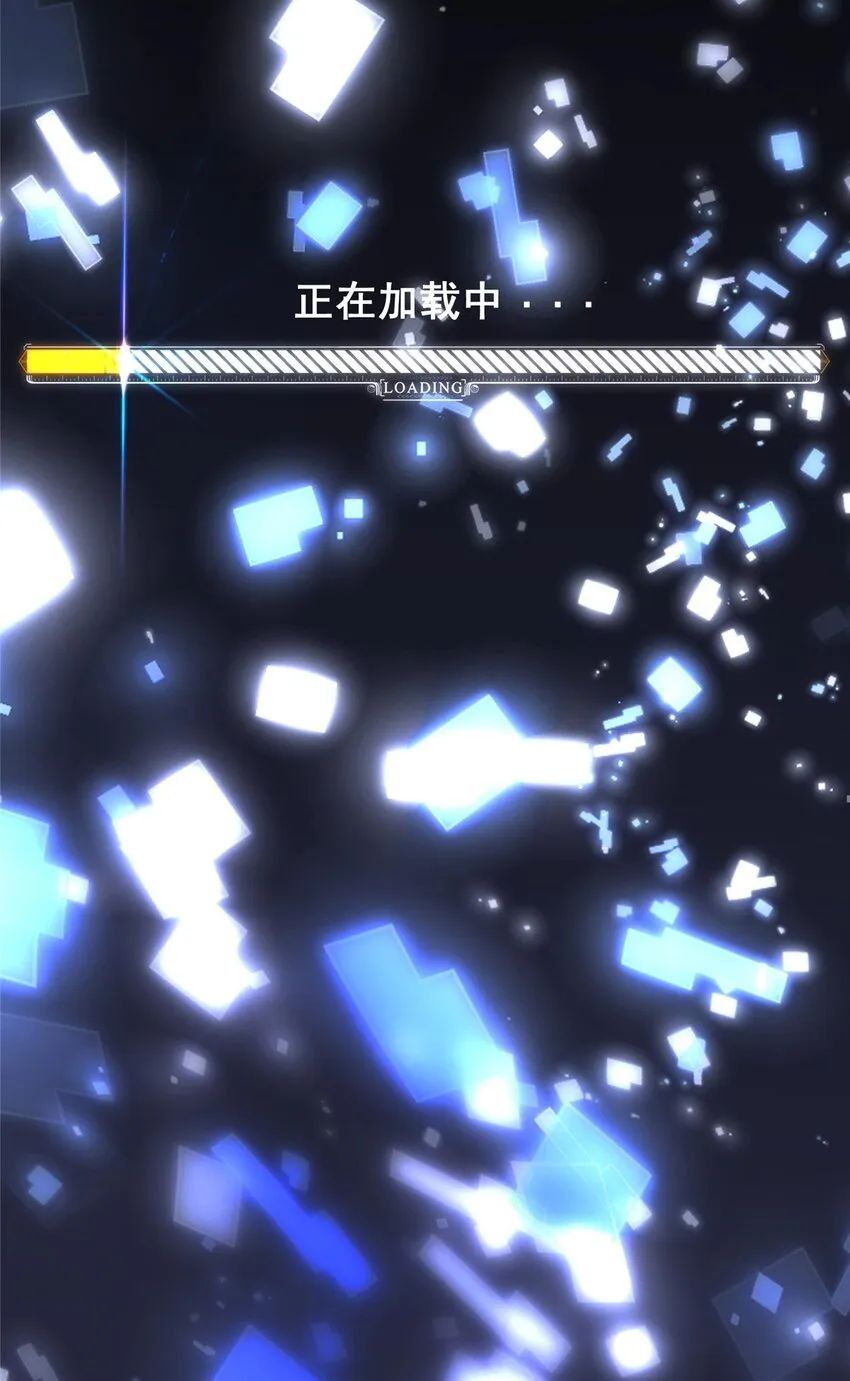112 玩家降临 第62页