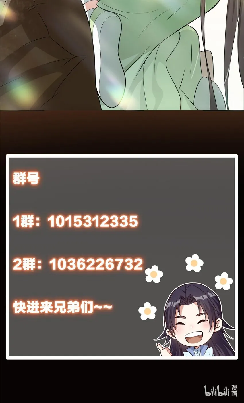 112 玩家降临 第71页