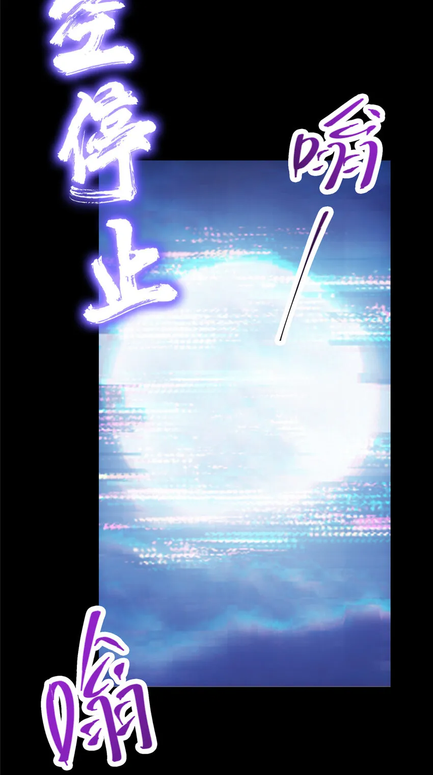 113 开局无怪？！ 第10页