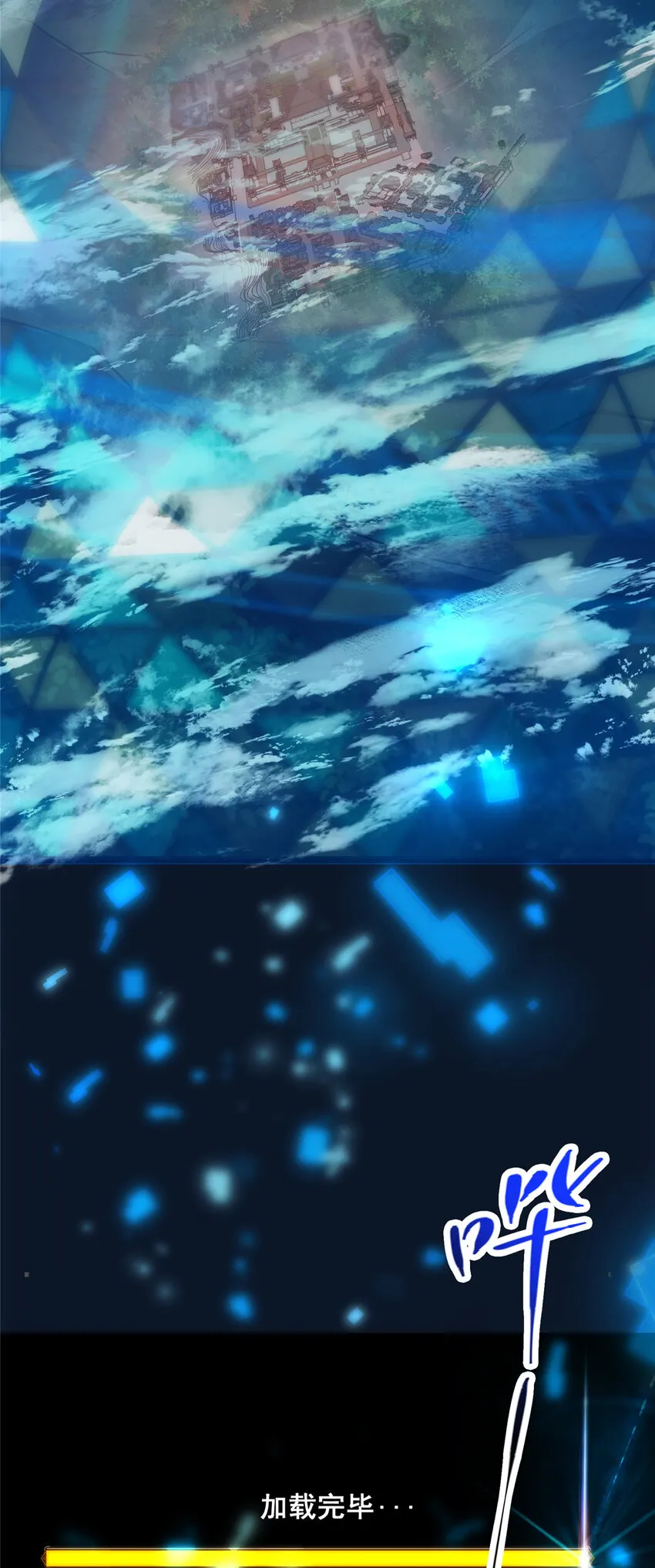 113 开局无怪？！ 第16页