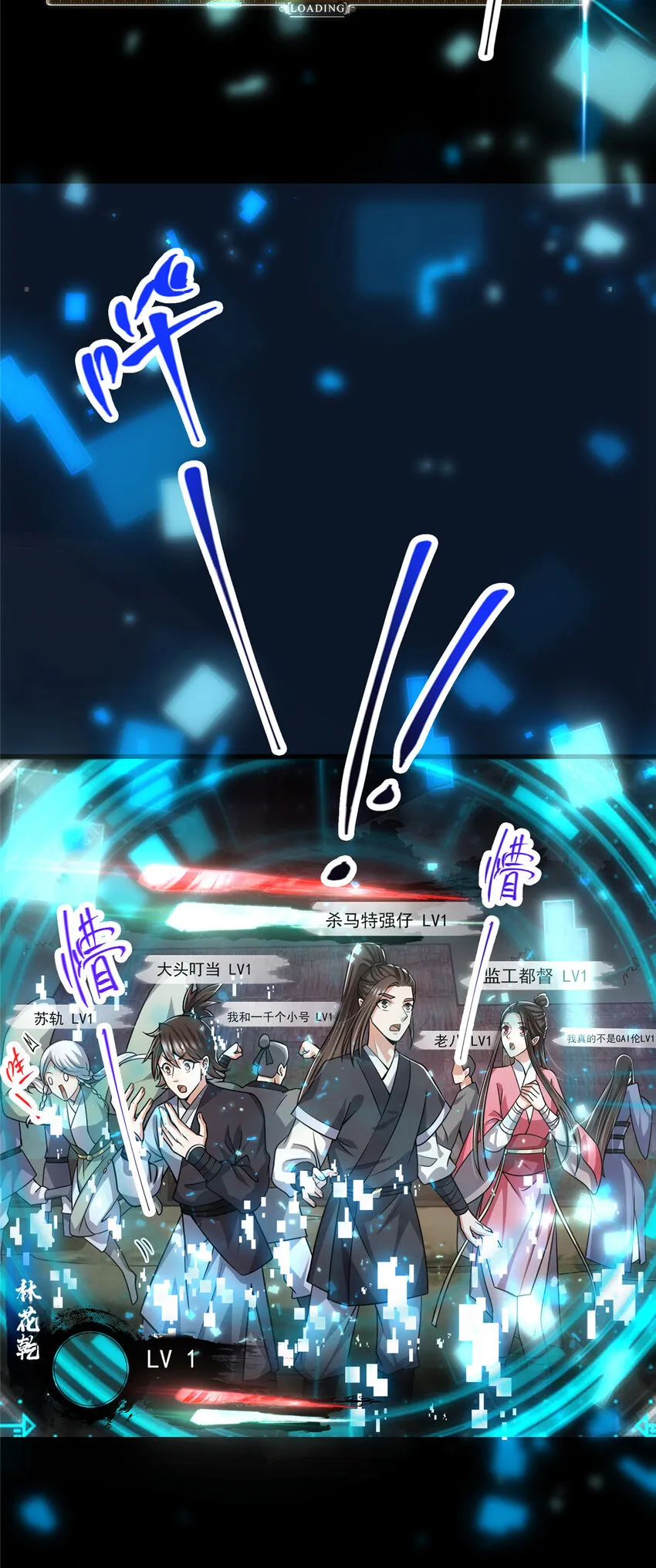 113 开局无怪？！ 第17页