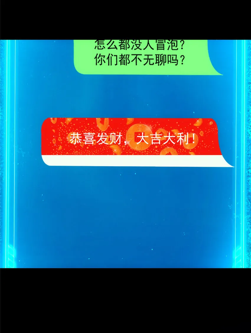 113 开局无怪？！ 第43页