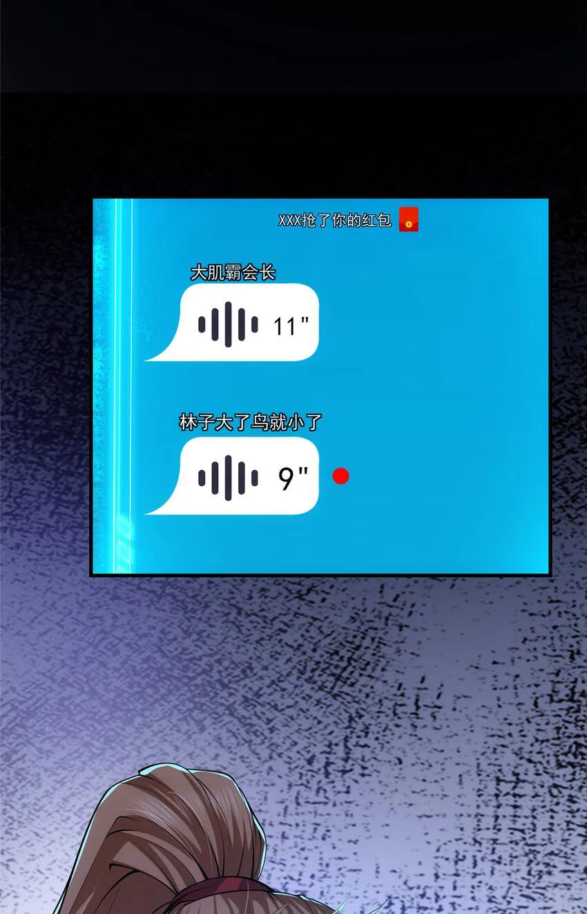 113 开局无怪？！ 第49页