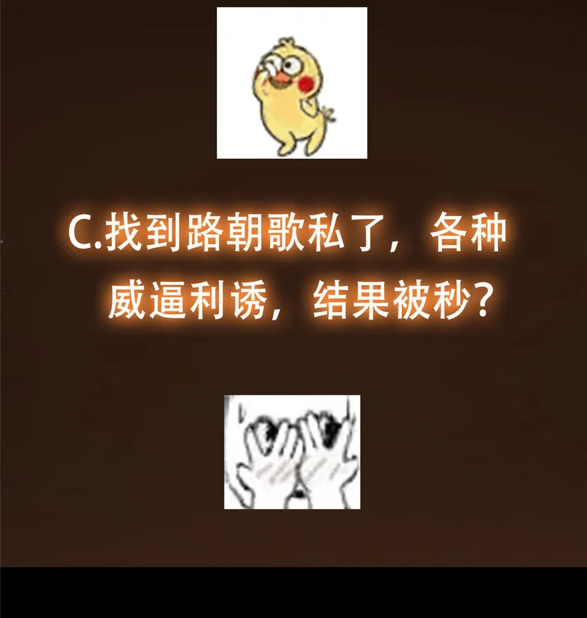 113 开局无怪？！ 第57页