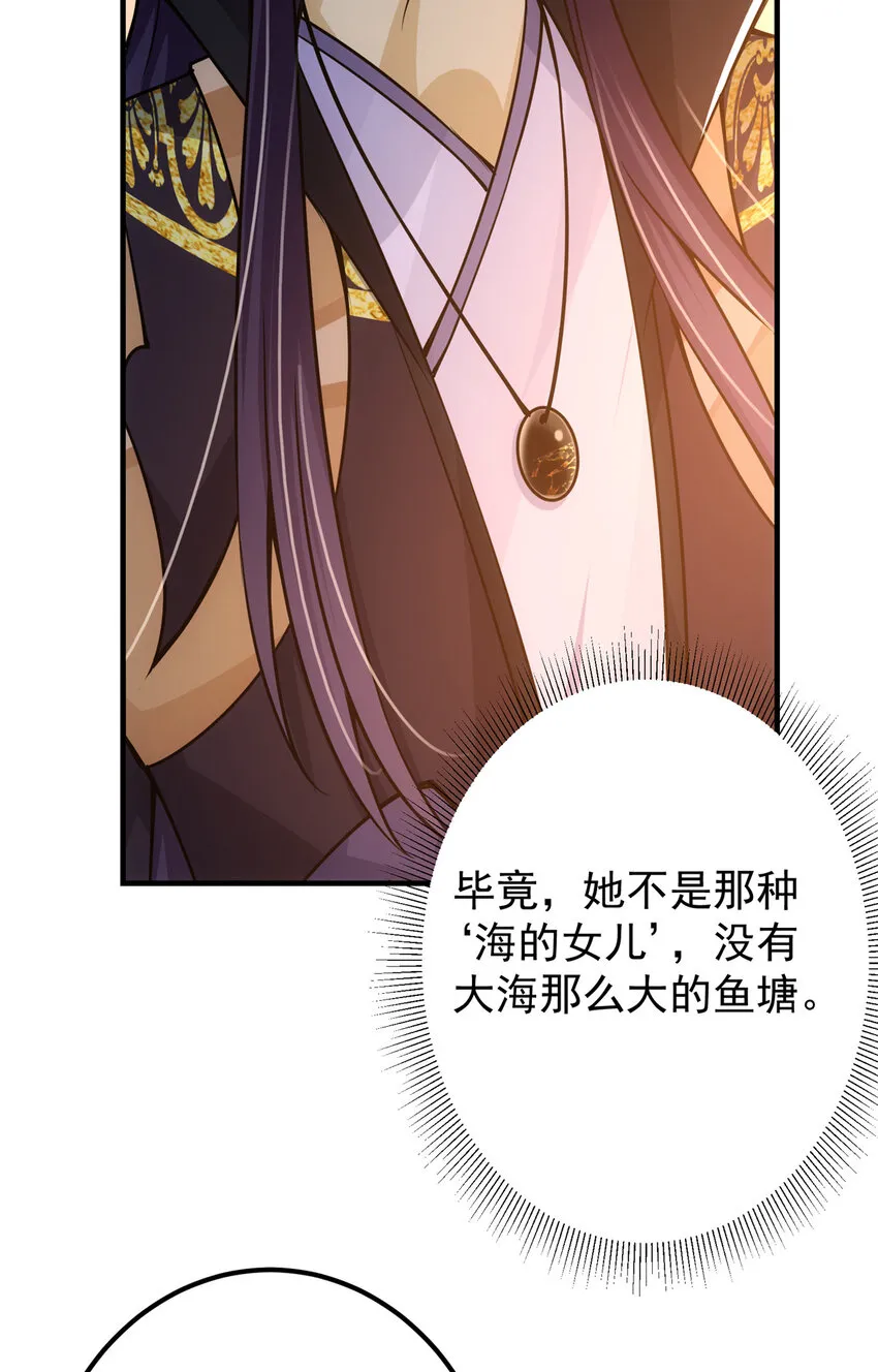111 降临前夕 第10页