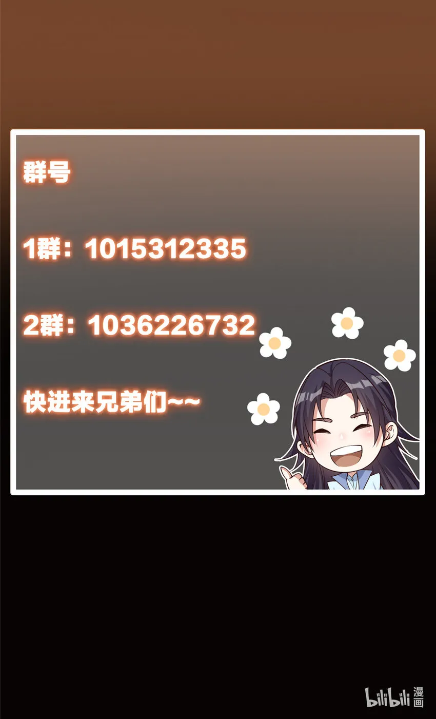 110 晚安礼物 第58页