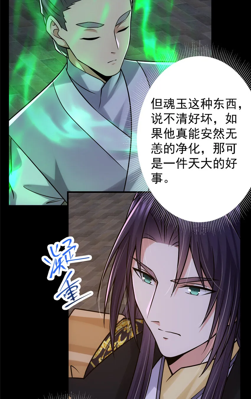 130 有点意思 第8页