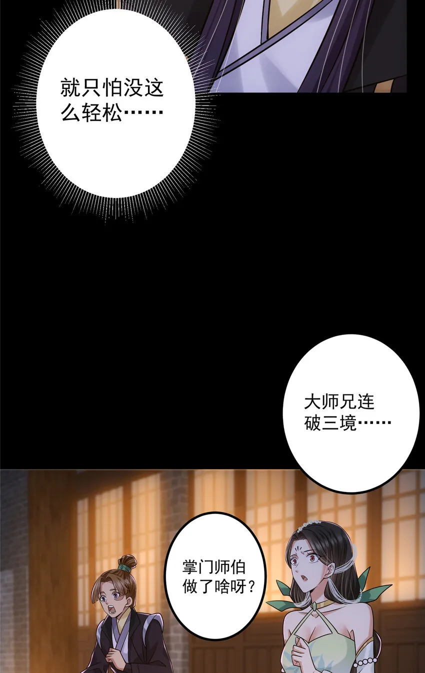 130 有点意思 第9页