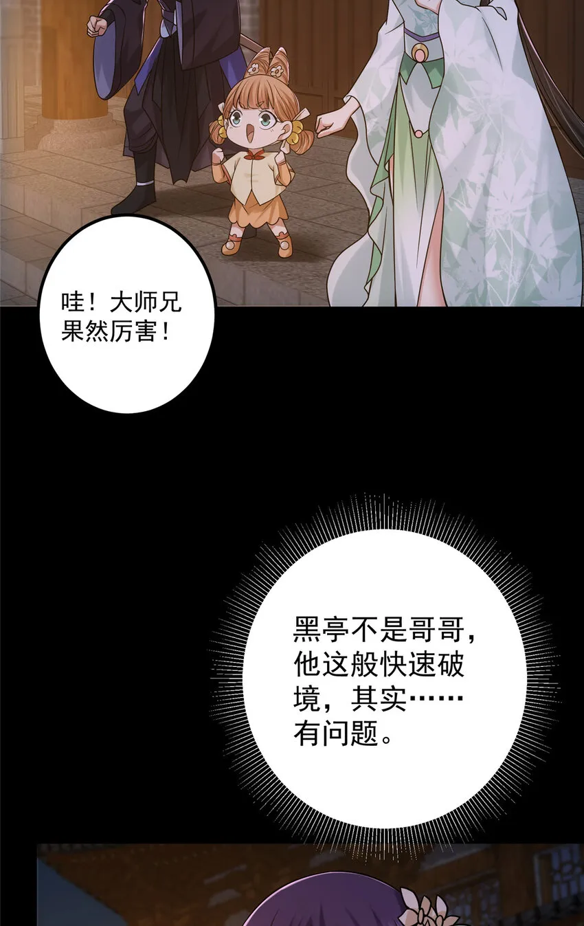 130 有点意思 第10页