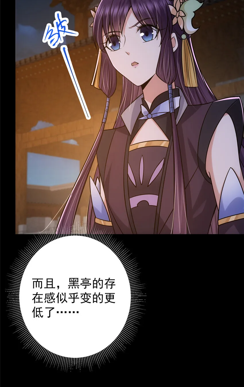 130 有点意思 第11页