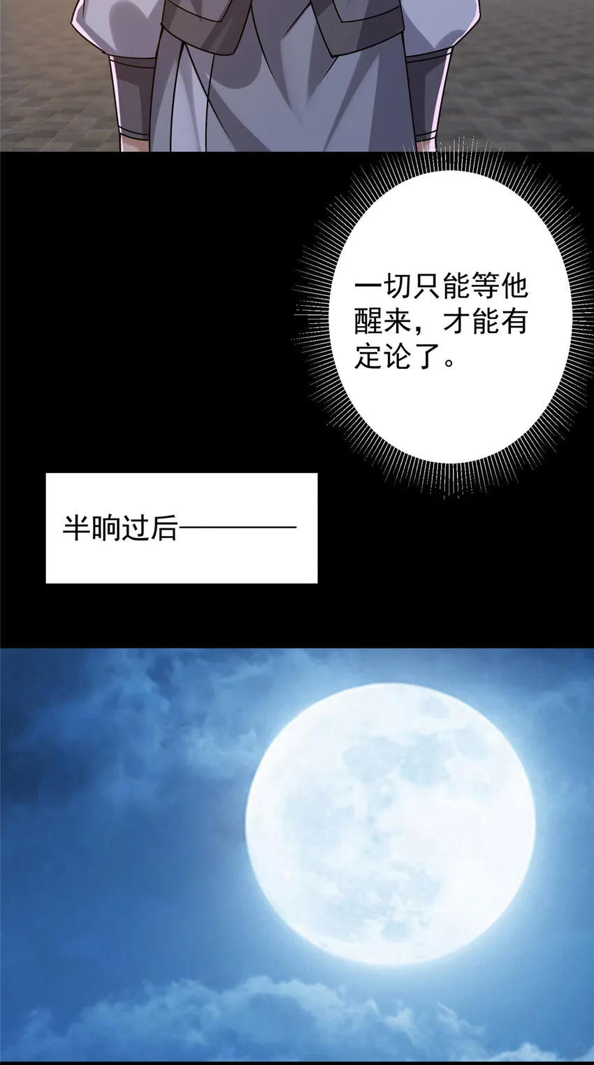 130 有点意思 第17页