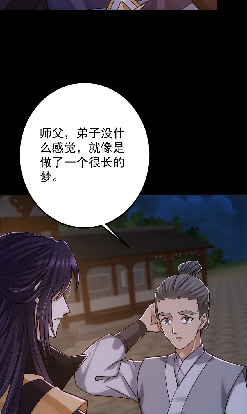 130 有点意思 第20页