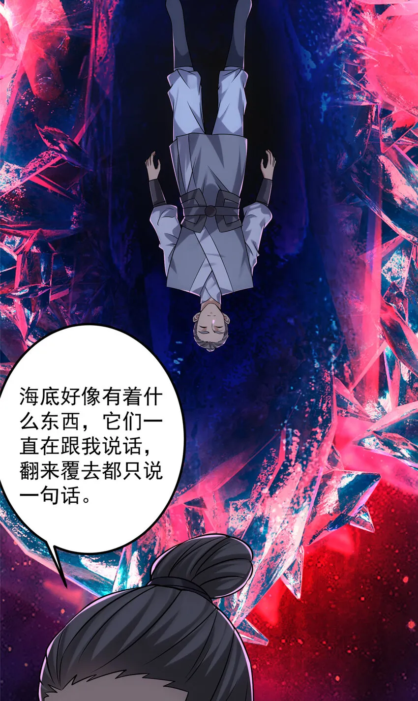 130 有点意思 第25页