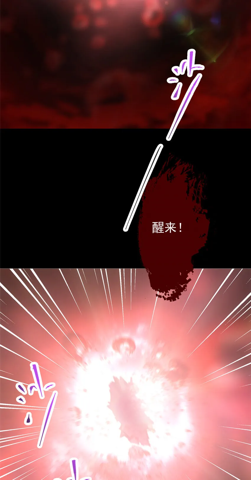 130 有点意思 第29页