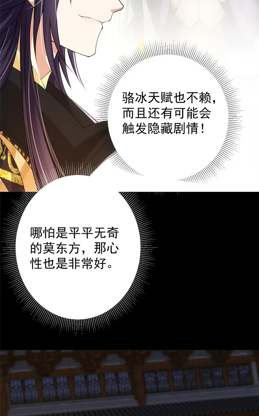 130 有点意思 第38页