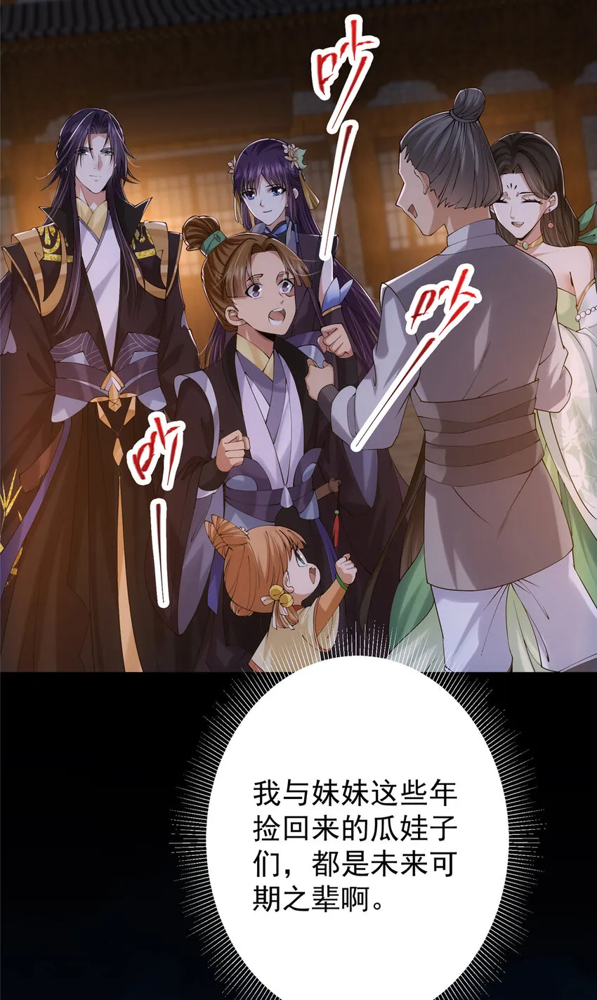 130 有点意思 第39页