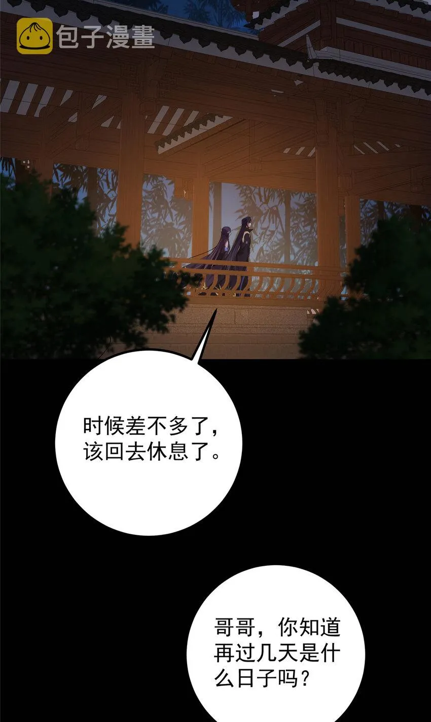 130 有点意思 第41页