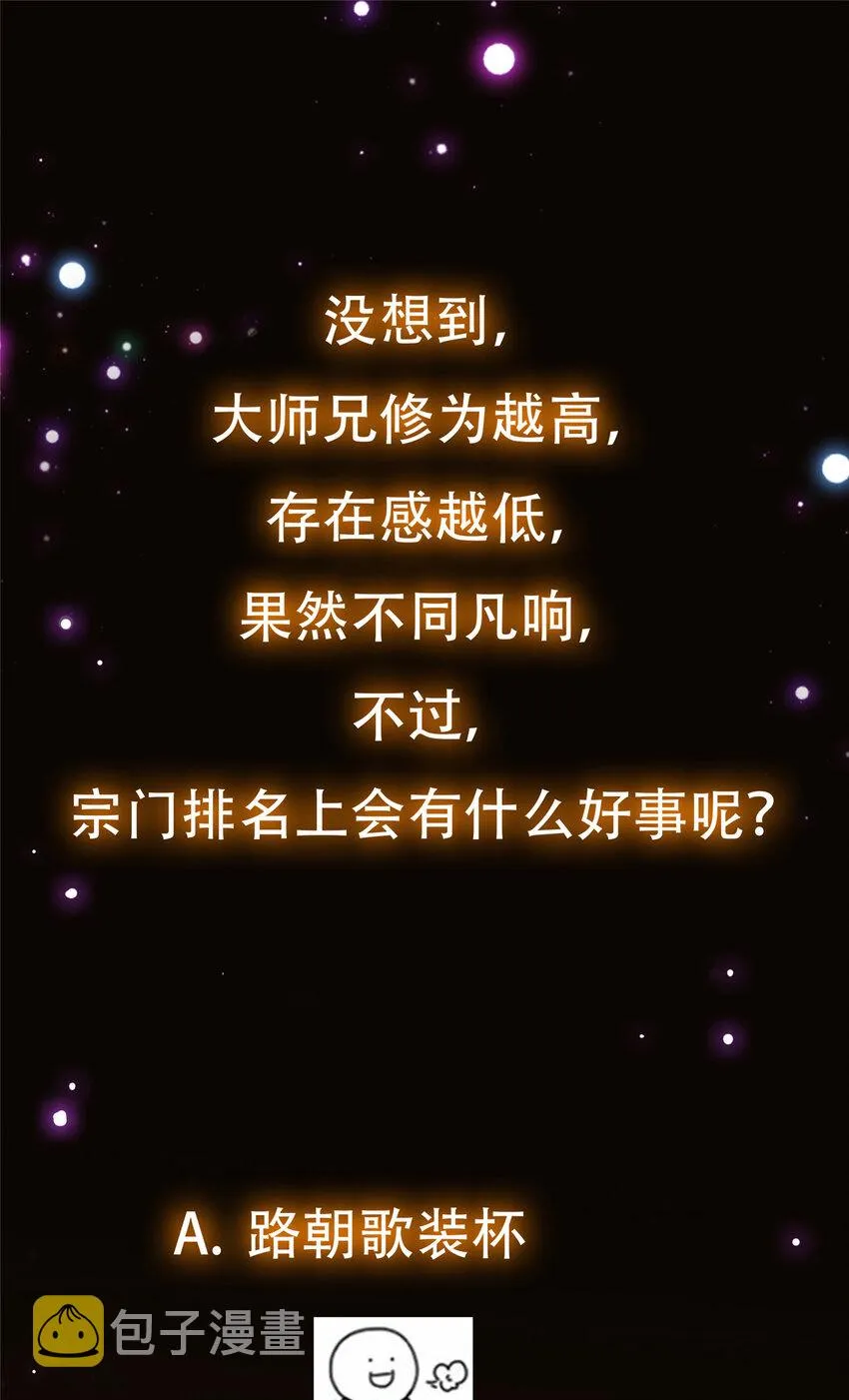 130 有点意思 第49页