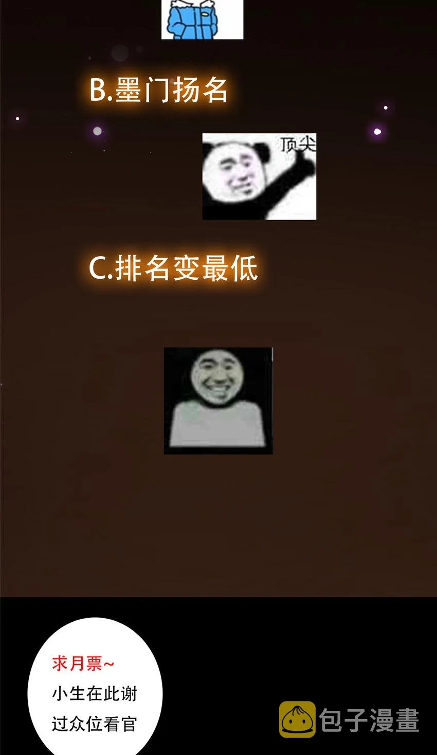 130 有点意思 第50页