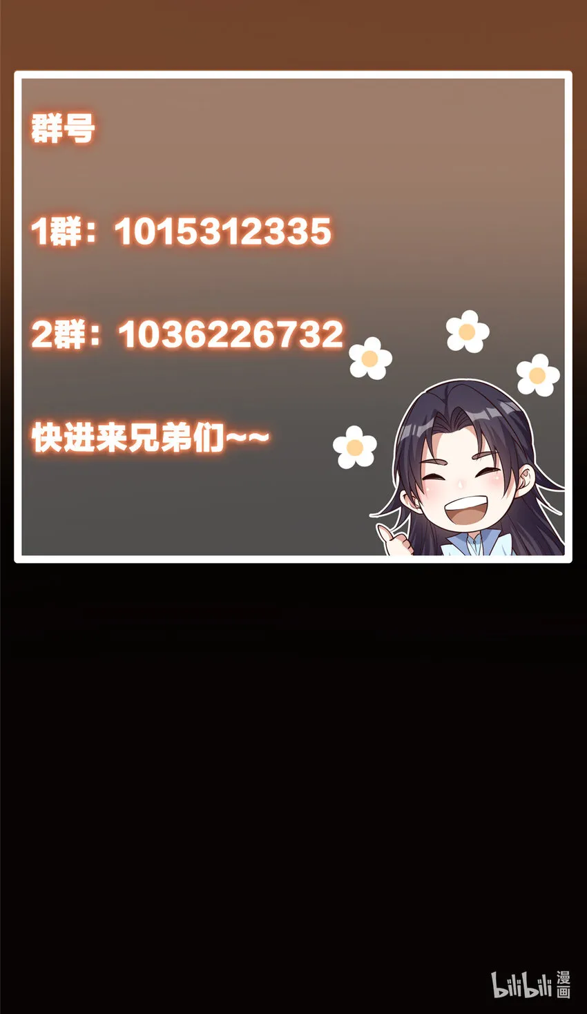 130 有点意思 第52页