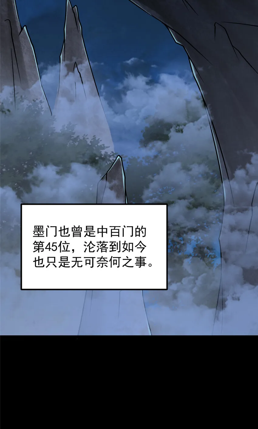 131 好戏开场 第13页