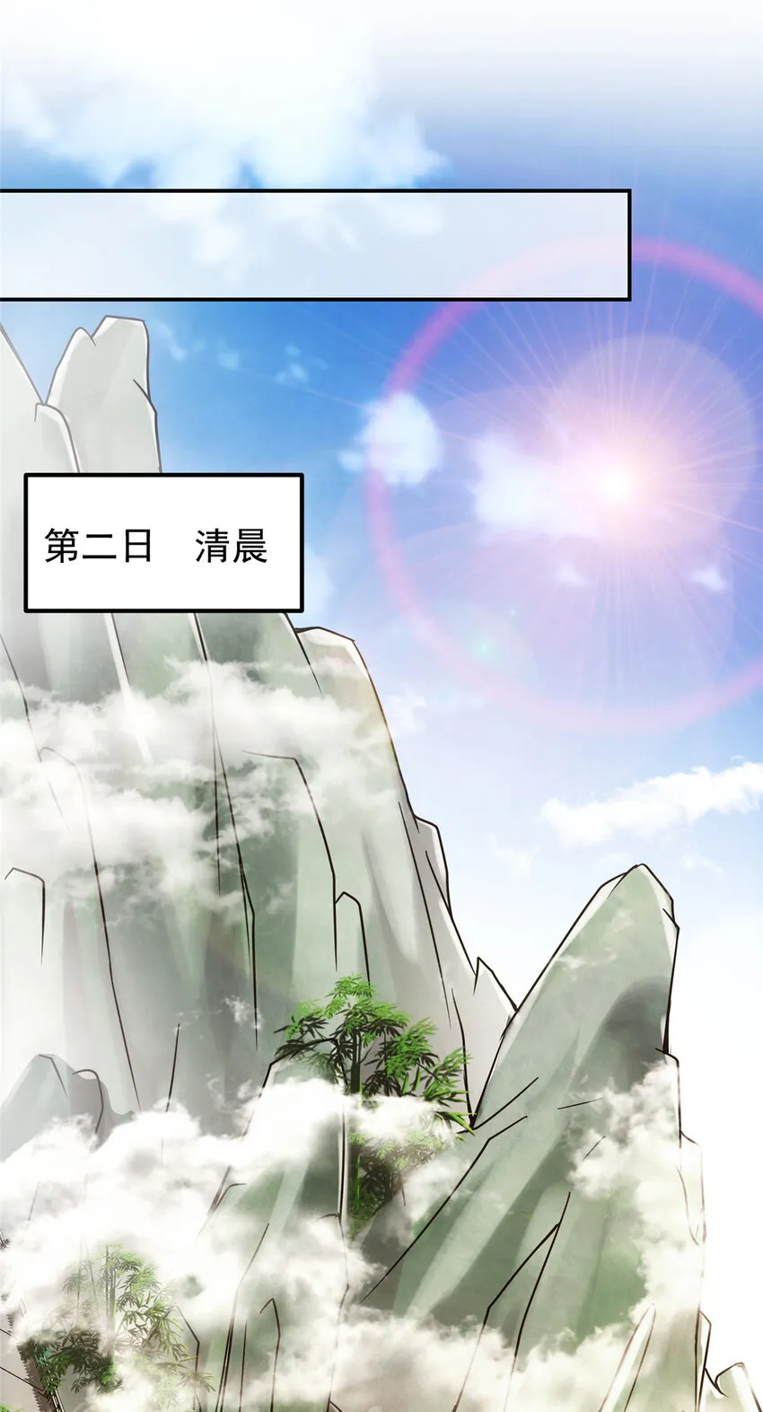 131 好戏开场 第19页