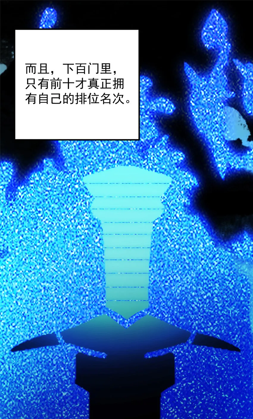 131 好戏开场 第44页