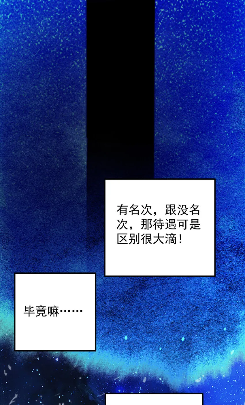 131 好戏开场 第45页