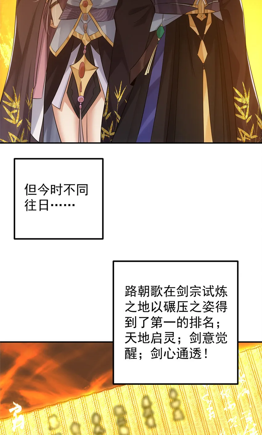 131 好戏开场 第48页