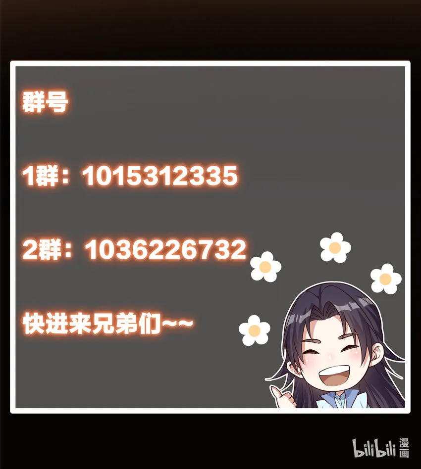 131 好戏开场 第56页