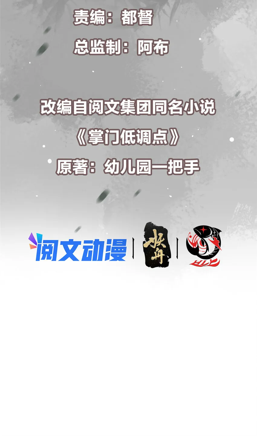134 一眼压众生！ 第3页