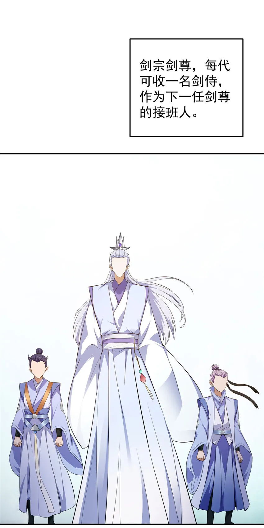 134 一眼压众生！ 第4页