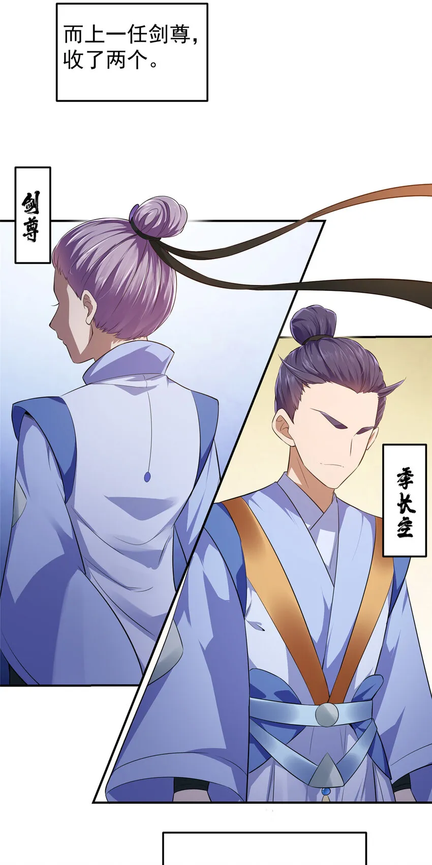 134 一眼压众生！ 第5页