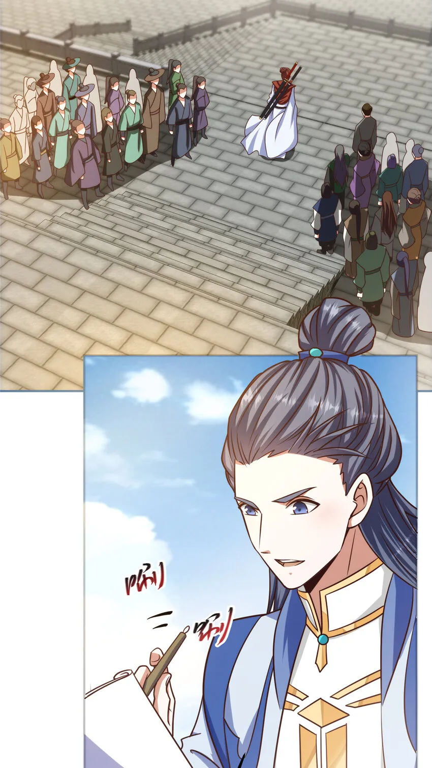 134 一眼压众生！ 第46页