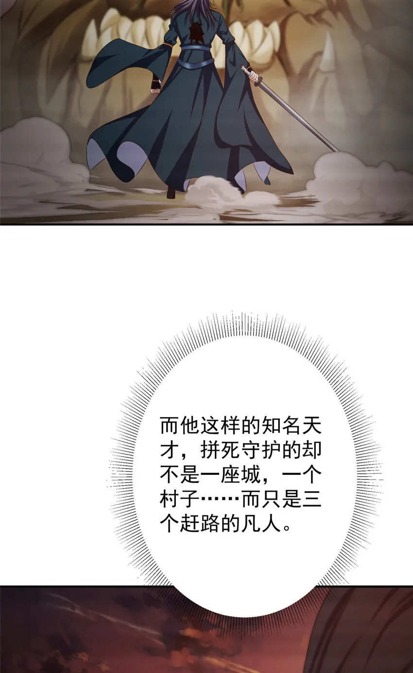 135 狂拽炫酷 第16页