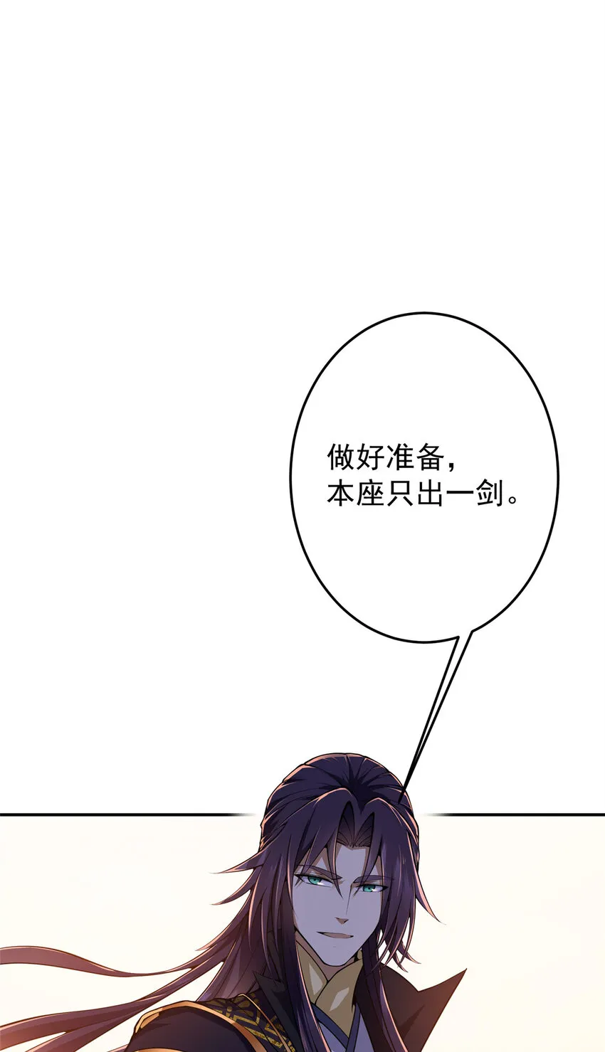 135 狂拽炫酷 第21页