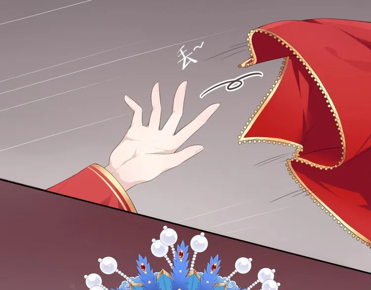 第1话 消失的新娘 第9页