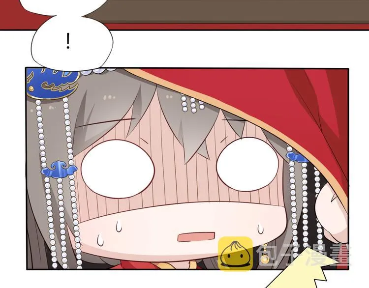 第1话 消失的新娘 第32页