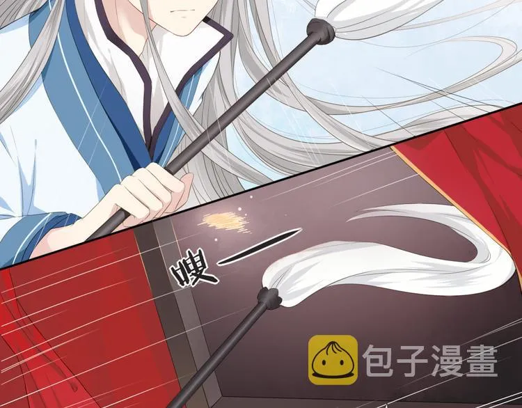 第1话 消失的新娘 第40页