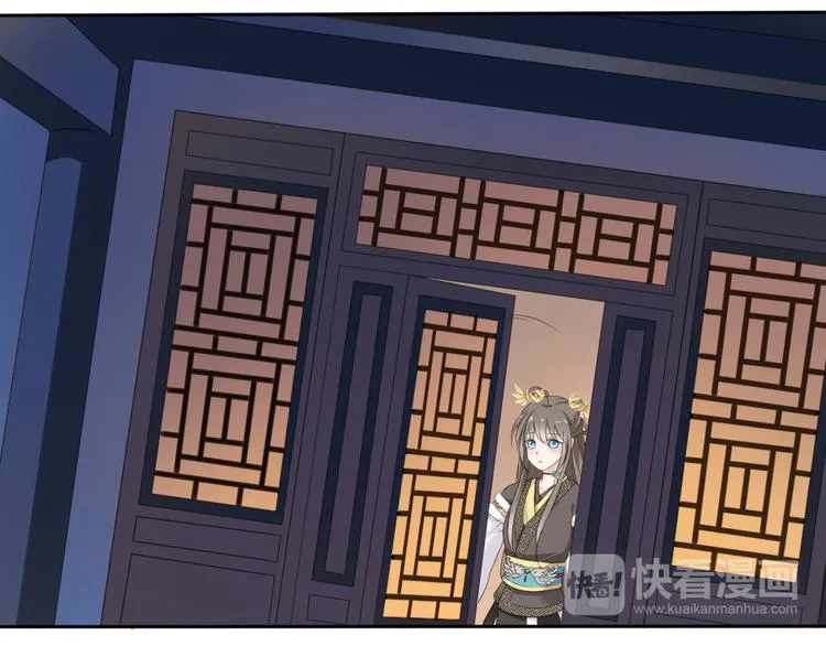 第3话 你所不知的秘密 第43页