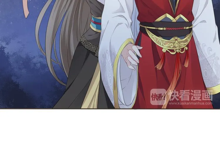 第3话 你所不知的秘密 第56页