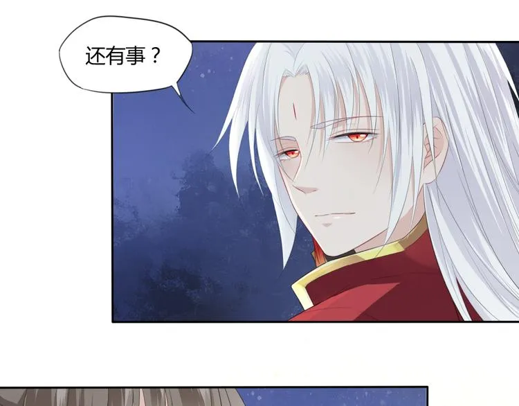 第3话 你所不知的秘密 第91页