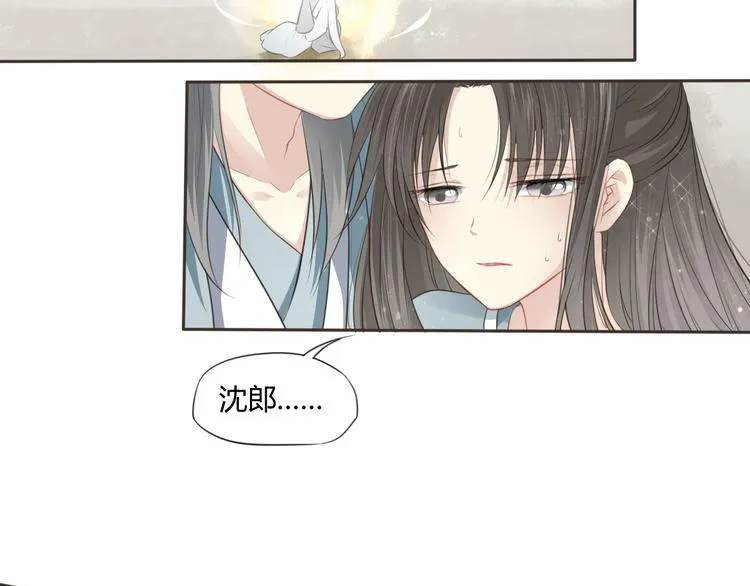 第6话 抉择 第69页