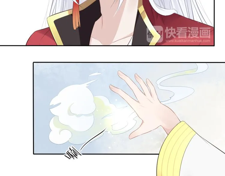 第7话 恋人的答案 第10页