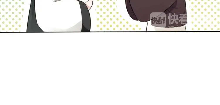 第7话 恋人的答案 第38页