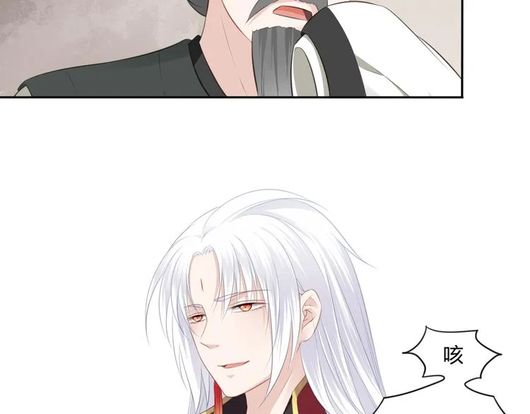 第7话 恋人的答案 第66页