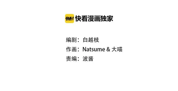 第9话 最初 第2页