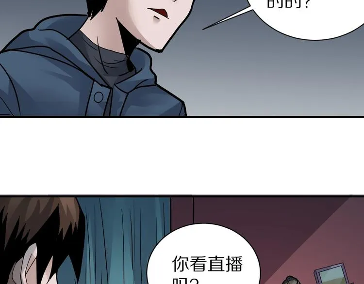 第107话 地下室03 第13页