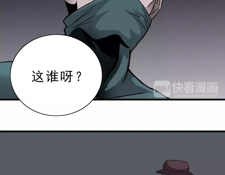 第3话 外星人之变态！？ 第5页